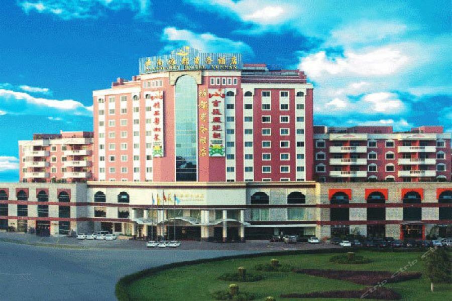 Mandarin Hotel Yunnan Kunming Exterior foto